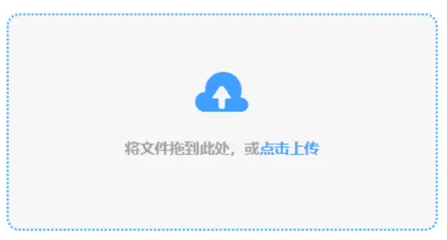半岛·平台使用讲解 - 添加文件